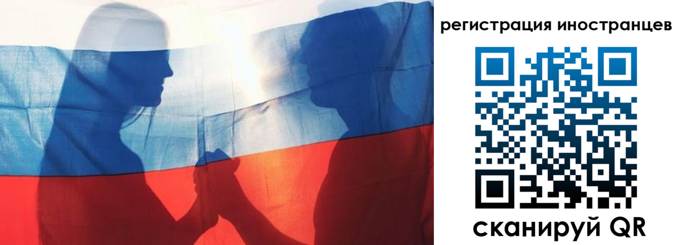 регистрация для дет. сада в Губкине