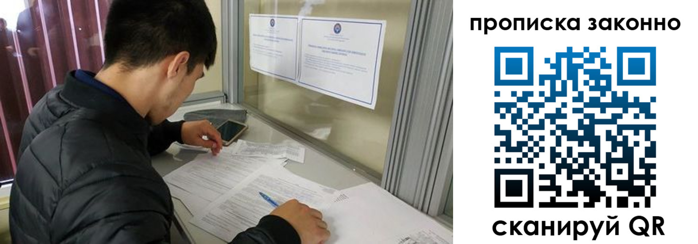 прописка регистрация в Губкине