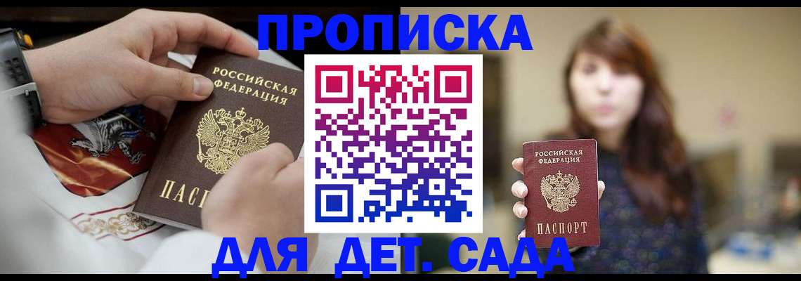 регистрация в Губкине